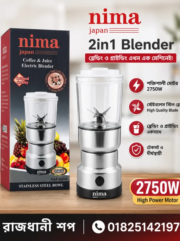 Nima Japan 2in1 blinder 