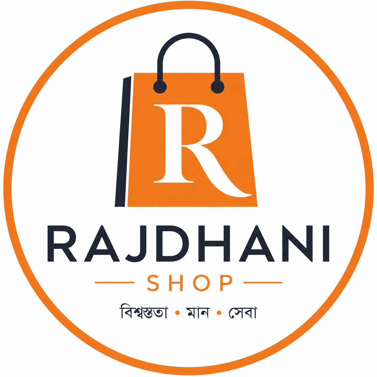 Rajdhani shop